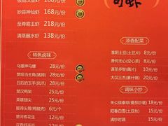 -霸王虾·麻辣小龙虾(清水河公园店)