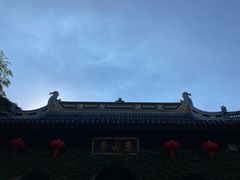 -无锡惠山寺