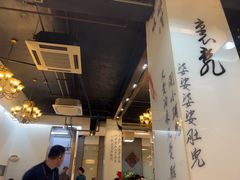-到家尝北京菜(西坝河店)