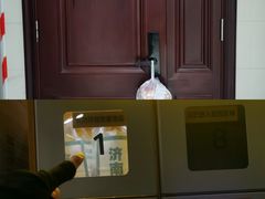 -济南喜来登酒店