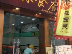 门面-荔林食店(西华路店)