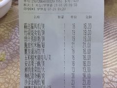 -竹溪百福酒家(同和店)