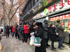-袁大头包子(光华路店)