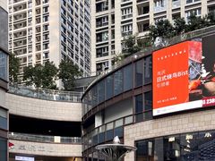 -福田卓悦INTOWN购物中心
