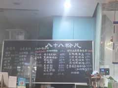 -八十八粉儿(尚都店)