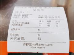 -逸桂禾面馆