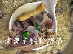 鸭血粉丝汤-津津老鸭粉丝馆(正东路店)