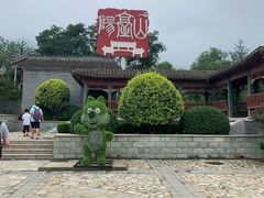 -阳台山自然风景区