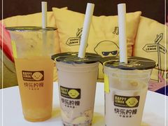 -快乐柠檬happylemon(北京APM店)