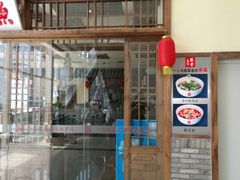 -新荟城(望京店)