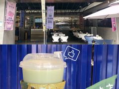 牛油果卡士-野萃山·潮汕厚果汁(十亩地店)
