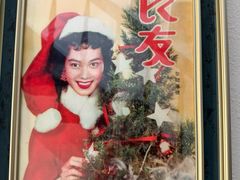 -良友书坊(安徽路店)