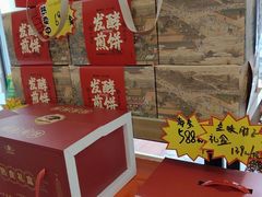-鼎好家常菜(天桥店)
