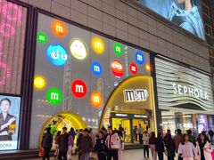 -m豆巧克力世界(上海世茂广场店)
