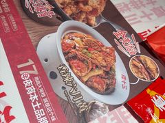 -谭十三大排档·18年老字号(船山路总店)