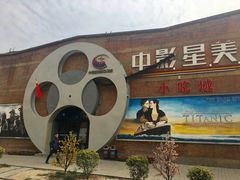 -中影星美大北门影城