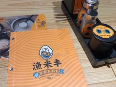-渔米丰·广府鱼汤米线(光明广场店)