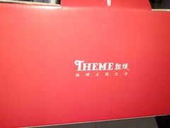 -THEME祖提(三峡广场店)