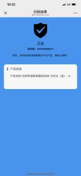 点击看大图 -Yestar艺星医疗美容医院