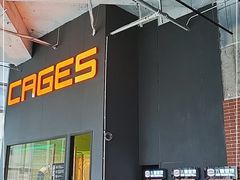 门面-CAGES凯吉思西餐厅运动乐园(静安店)