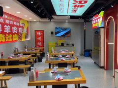 -古彭7只羊·徐州烧烤(旗舰店)