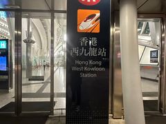 -春水堂人文茶馆(西九龙站店)