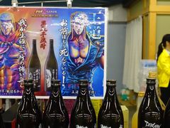 -海鮮寿司とれとれ市場