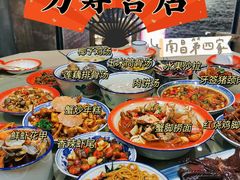 -老三样·旧食新味(万寿宫店)