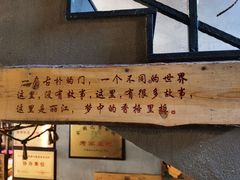 -滇海谣云南斑鱼养生火锅(北戴河旗舰店)