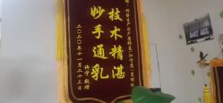 -Dr.林醫生产后修复·超级店(南京江宁同曦店)
