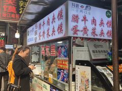-清真马乐贝腊牛肉蛋黄菜夹馍(马蓉洒金桥店)