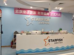 -蓝旗亲子游泳(范湖万达广场店)