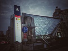 -捷运美丽岛站(The Dome of Light)