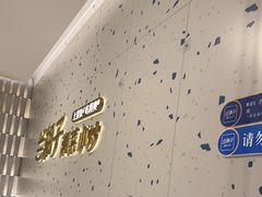 -兰湘子·湘菜小炒(南京江宁万达店)