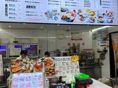 -正宗八宝冰饭·非遗冰饭·烧烤(奎桥店)