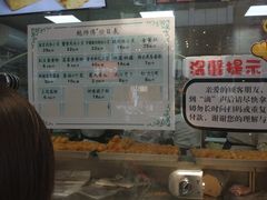 -鲍师傅糕点(春熙路店)
