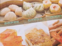 -添好运点心专门店(中环IFC店)