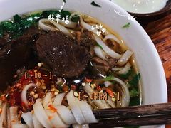 牛肉粉-肆姐面粉馆(坡子街店)