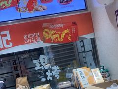 -泸溪河桃酥(秦淮夫子庙一店)