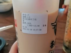-茶太良品·北京特色茶饮(西站食宝街店)