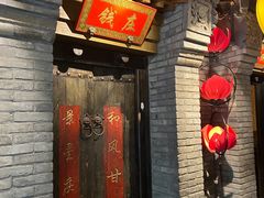 -北平盛世·新京菜·北京烤鸭(劲松·双井店)
