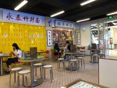 -七爷清汤腩·港式餐厅(金狮广场店)