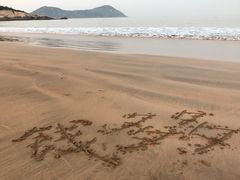 -普陀山风景名胜区-千步大沙