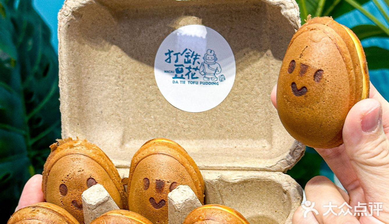 这个鸡蛋仔对着我笑！一口吃掉太香了