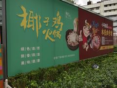 -吾悦广场(南京鼓楼店)