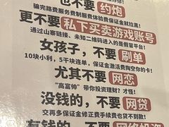 -纽斯桑拿会所(天山店)