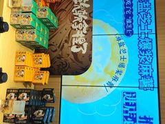 -泸溪河桃酥(西直门凯德店)