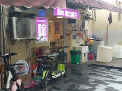 门面-璐坊粽王(复兴中路店)