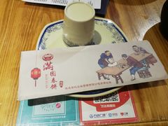 -满园春饼(宜昌万达店)