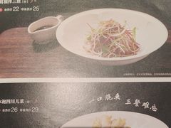 -眉州东坡(望京店)